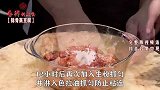 排骨这样做8分钟就可以脱骨，肉质细嫩，味道鲜美
