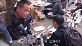 这摊主怕是个假粉丝！ 地摊寻宝 域鉴 域鉴＆天涯寻古