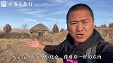 实拍太原残留的碉堡，像一朵蘑菇一样，阎锡山时修建的！