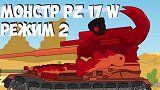 坦克世界动画：T34被红色白云欺负，好惨