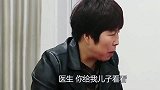 二傻高烧，大夫声称要打3次针才会康复，二傻要一次打完，笑喷