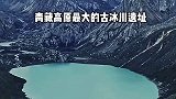 中国十个像极了“异域星球”的地方，你确定不去看一看吗……旅行推荐官 旅行大玩家 奇闻异事