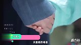 《鹤唳华亭》曝主题MV，罗晋李一桐深宫虐恋，周深倾情演唱