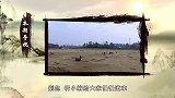 考古队打开七星巨棺，一只活物突然蹿了出来，众人吓得当场尖叫
