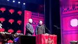 郭德纲于谦相声：对方正在偷人，那是输入，全场笑声不断！
