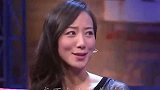 韩雪爆自己不拍吻戏的原因，不是不拍，而是没有遇到合适的