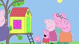 小猪佩奇：树屋门太小，猪爸爸竟然从屋顶进去！