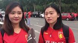 中超-17赛季-华夏美女球迷：球队状态回暖气氛和谐 本场是“开心幸福”的对决-新闻