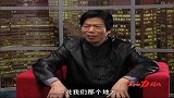 影响力对话-20140411-中国著名书法家 魏振同