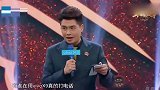 王牌：沈腾智商上线,一猜一个准,陶虹断定这货不是卧底