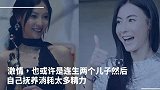 张柏芝复出演电视剧，摆脱票房毒药的演技