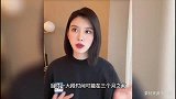 奚梦瑶怀二胎孕吐严重，前3个月需喝热姜水缓解
