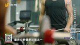 张女士能否成功减肥