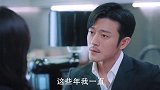 好好生活陆蔓主动约见何西亚并向他道歉，二人言归于好