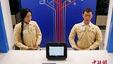 莫斯科仿真人形机器人上岗工作 为游客提供服务