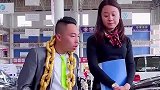 经典搞笑：我就是想熟悉一下车标，过年好分辨老板
