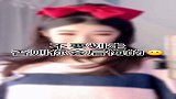 塞班你当我婆娘不当