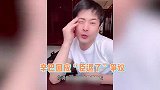 打脸！辛巴回应退出直播界：我就随便一说，这是硬逼我退呀？