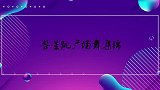 明星跳广场舞片断，任重自创妩媚版广场舞，何炅看见都忍不住笑了