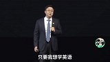 刘庆峰：讯飞翻译机已有5亿多次的使用，好评率达到99%！