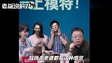 反向推销！罗永浩：你想砍老公的时候，请带这款面膜