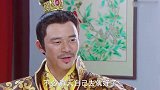 乞丐皇帝与大脚皇后传奇：千金女被皇上揩油，以为将军会救她，怎料他的反应心寒