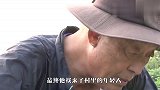 井下经常传出奇怪声音，老人好奇在井边等待，下一秒脊背发凉