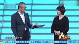 求职者称全年无休无假，涂磊：你忘了你有老公吗？工作狂求职合集