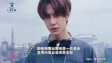 零绯闻的男星，王一博不近女色，鹿晗家教严，而球鞋才是他的菜