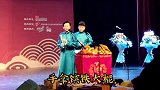 德云社孟鹤堂有多调皮，皮皮堂已上线