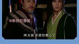 善良的翎儿，终是被上一辈的恩怨所拖累了