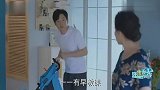 搞笑时刻!妈妈和丈母娘吵架不断,杨光机智带着儿子溜出门