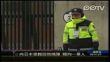 男子向日本驻韩大使馆扔弹