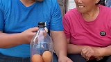 给老妈变个魔术，鸡蛋是如何进到瓶子里面的？