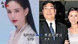 貌美却嫁丑夫的明星，李若彤老公我忍了，看到全智贤老公我忍不了