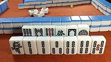 从小开始打麻将，现在成为了大家口中的高手