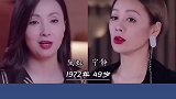 当女明星同岁遇见 李小璐都40岁了？？