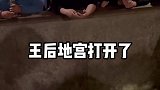 2000年前的，王后地宫打开后，惊奇发现深埋地下两千多年，依然保持不化的冰窖，这是什么原因，点开头像看直播