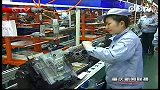马正其到长安铃木 建设摩托调研