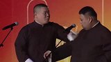 德云社：岳云鹏搞笑相声，占便宜没话说，哑巴也能张嘴！