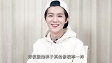 明星也有“绰号”一博叫王甜甜，张艺兴叫小绵羊，肖战就厉害了