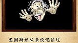 感觉脑洞大开的冷知识