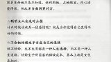 看破不说破，做聪明女人