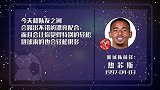 热苏斯队友助力 灵活走位吃饼轻松