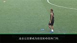 西甲-1718赛季-切尔西名宿:内马尔很贵但划算 不过巴黎靠他不一定稳拿欧冠-新闻