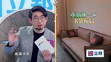 郭敬明家首曝光，精致书房成亮点，设计师纷纷提修改意见