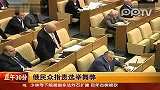 俄民众指责选举舞弊
