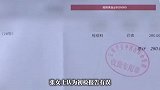 “婚都结不成了”！女子婚检查出高危HPV感染，但在其他医院2次复查均为阴性
