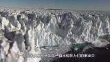 南极危机再度加重！冰架已崩塌，1636平方公里冰山滑入大海