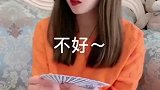 女人都是这样玩斗地主的吗？麻烦你们尊重一下这个游戏好吗？